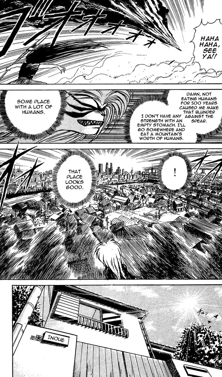 Ushio and Tora Chapter 9 17